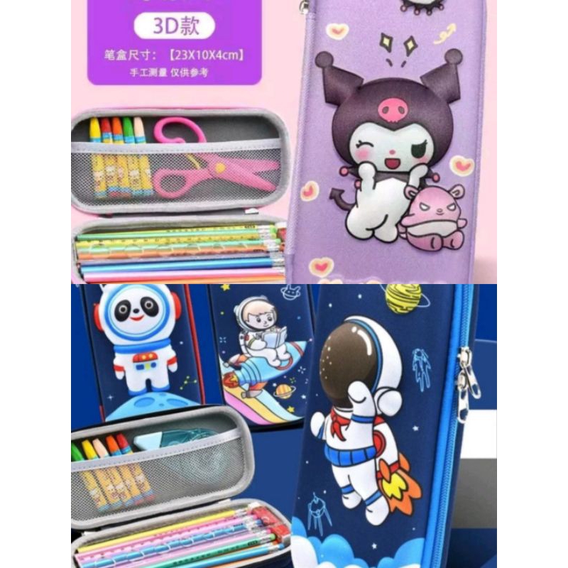 

KIANDAA Kotak Pensil 3D Timbul / Tempat Pensil Anak Gambar 3D Bahan EVA Anti Air / Tempat Pensil 3D Model Terbaru / Kotak Alat Tulis