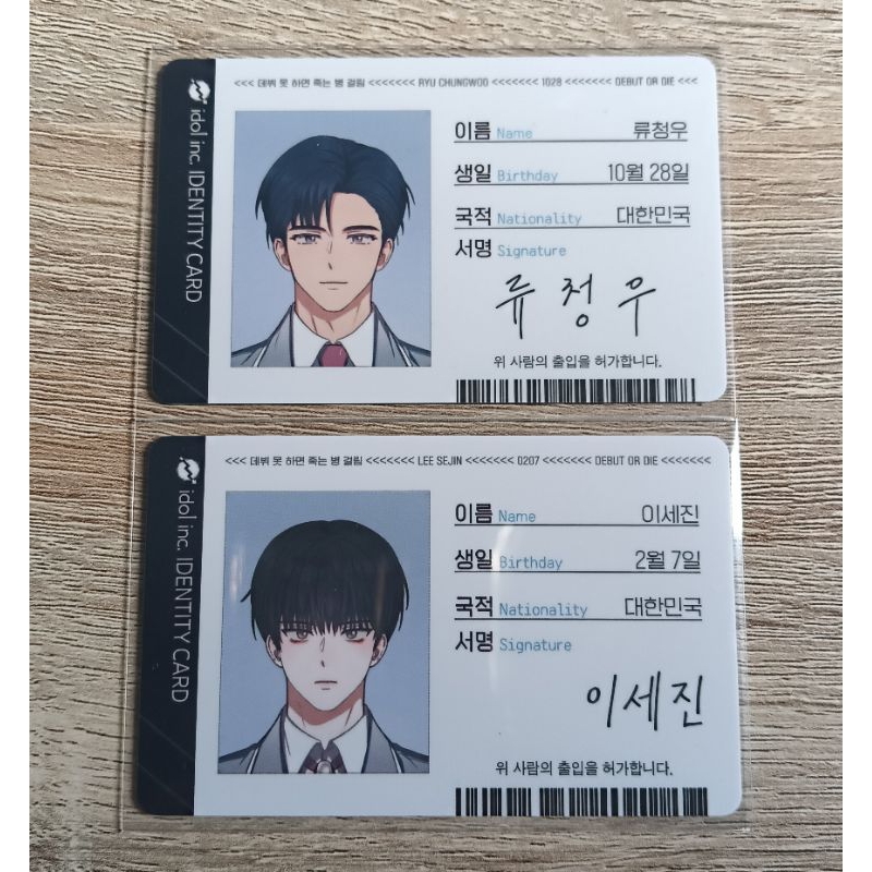 (BOOKED) DMJ Debut Or Die Official ID Card Manhwa