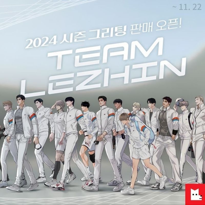 Ticket lezhin v1 v2 official 2024