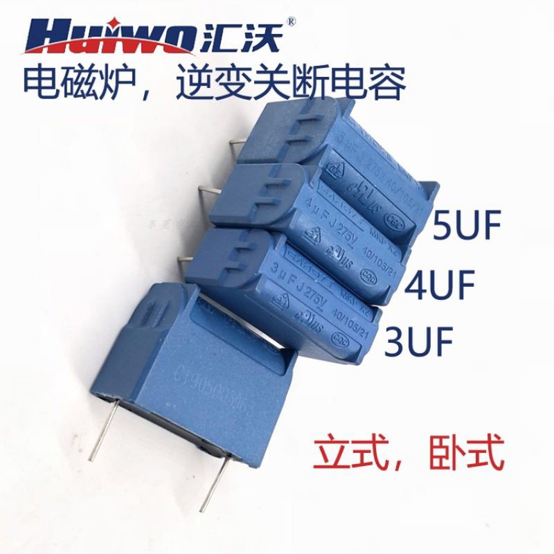 kapasitor mkp 5uf 4uf 3uf 275vac 400vdc induksi pdc