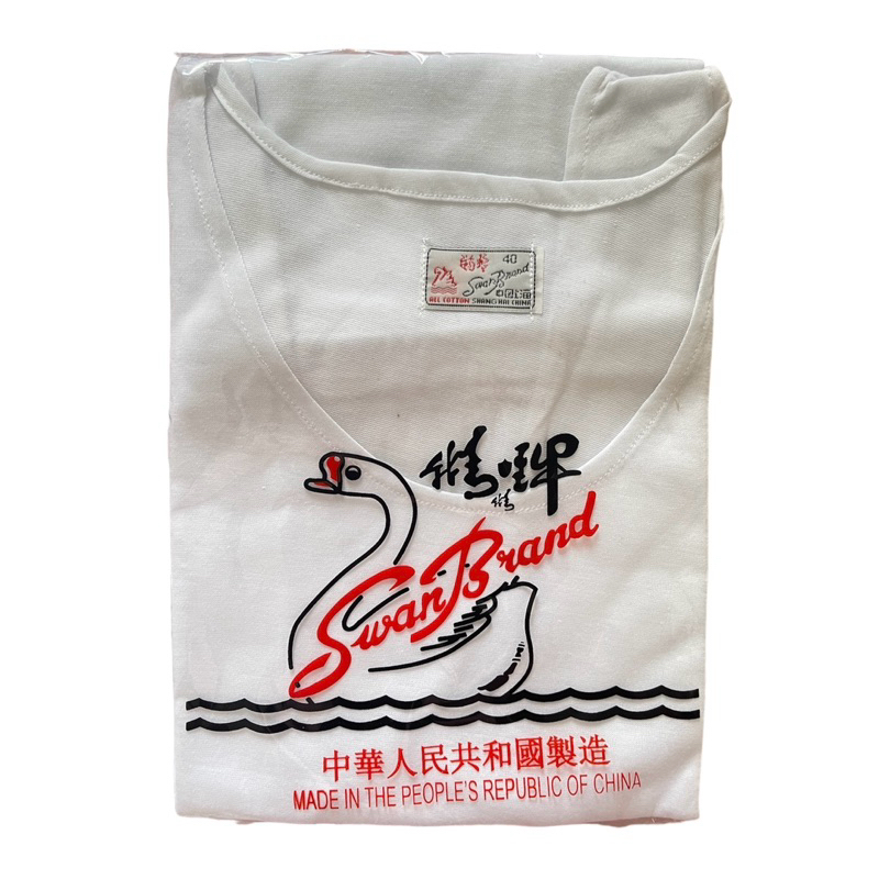 Kaos dalam pria merk Swan / kaos singlet