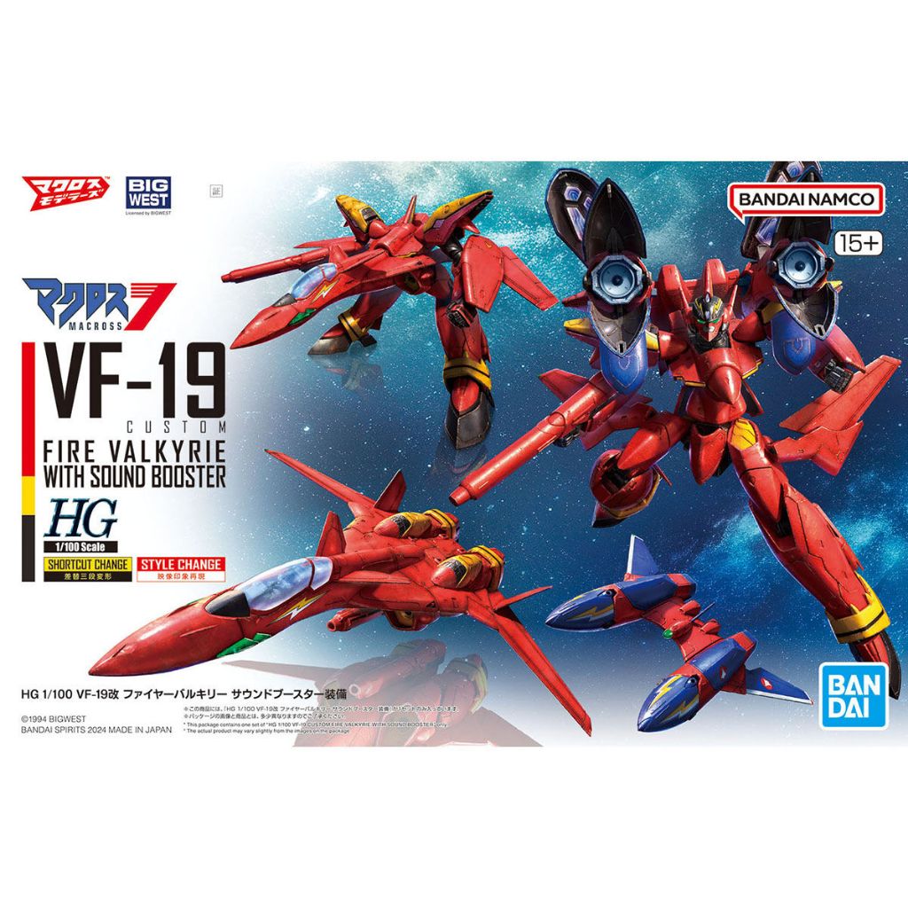 HG 1/100 MACROSS 7 VF-19 CUSTOM FIRE VALKYRIE WITH SOUND BOOSTER