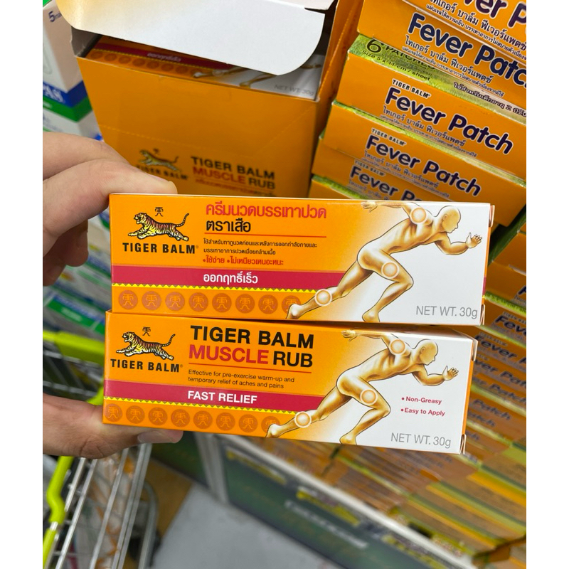 Krim Salep Tiger Balm Muscle Rub Thailand Cream Otot Tigerbalm