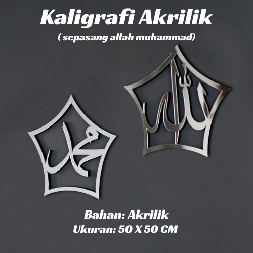 (SEPASANG) HIASAN DINDING ACRYLIC MIRROR 50 x 50 CM MURAH - LAFADZ ALLAH & MUHAMMAD