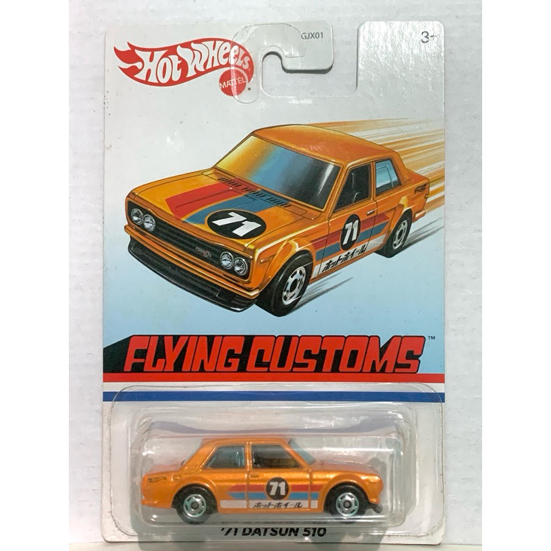 HOT WHEELS FLYING CUSTOM 71 DATSUN 510