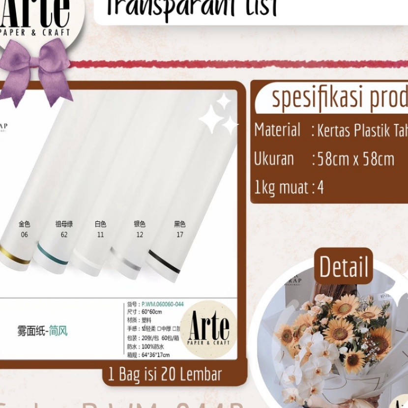 

KF7 2 Lembar Transparant List Kertas Buket Korea Bunga Flower Wrapping Paper Kado Arte Grosir Jakarta PWM44B
