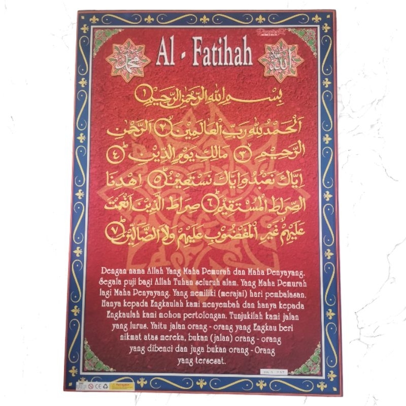 Poster Kaligrafi Surat Al - Fatihah