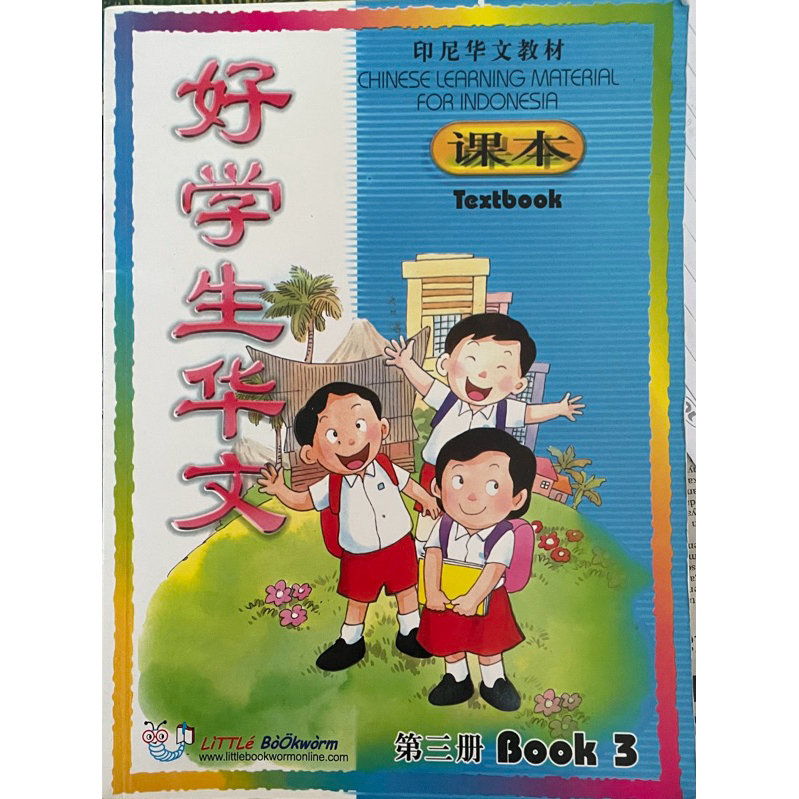 

CHINESE LEARNING MATERIAL FOR INDONESIA book 3