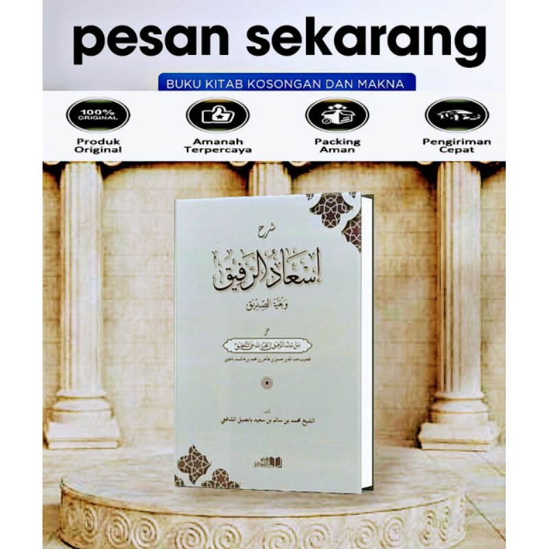 

kitab isadur rofiq Syarah sulam Taufiq putih kosongan Lux -hard cover layout dki