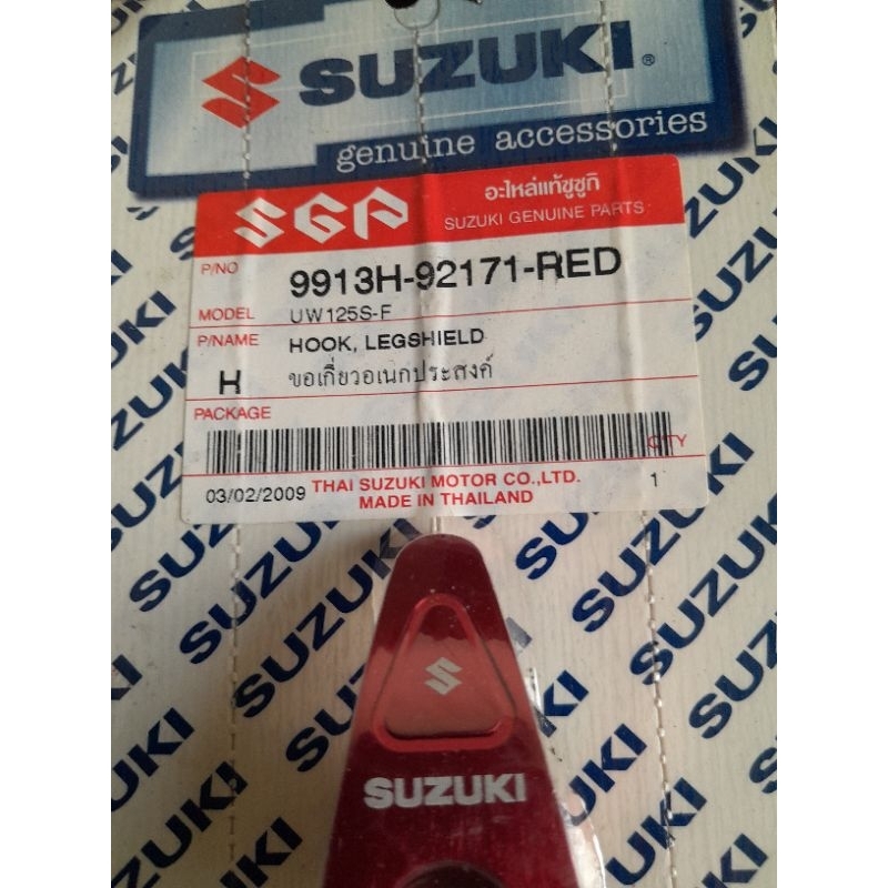 gantungan barang suzuki skywave SGA