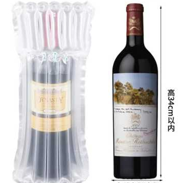 

Wine Air Bag Column Bubble Wrap Cushion Botol Kaca Air bubble untuk botol kaca WINE Bir ukuran 7column tinggi 34cm