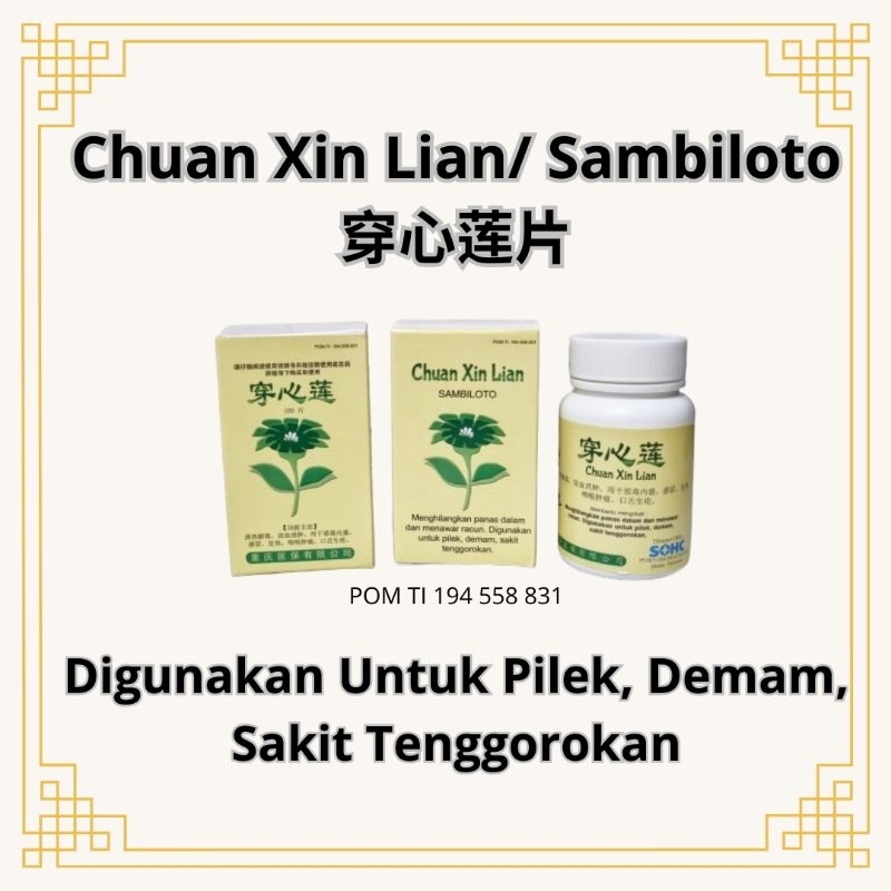 Chuan Xin Lian Pian | Sambiloto Tablet