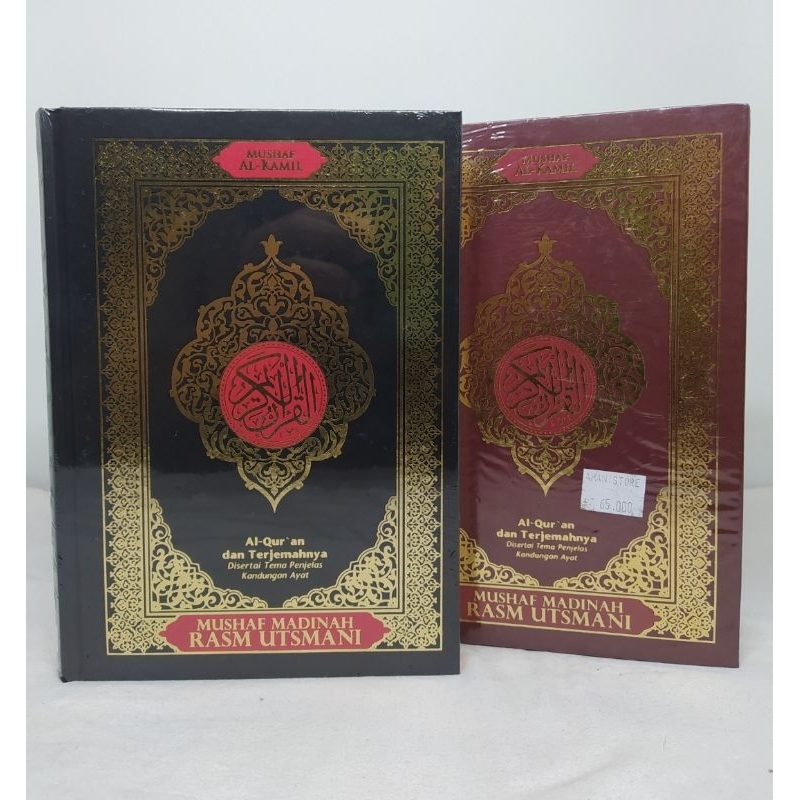 MUSHAF MADINAH RASM UTSMANI DAN TERJEMAHNYA AL KAMIL A5