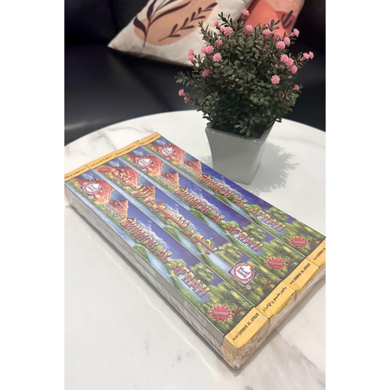 Dupa Lidi Arab | Oud Haramain