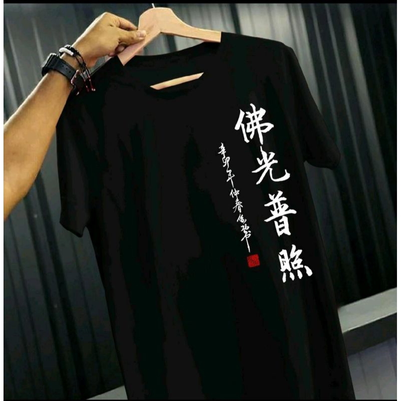 KAOS COWOK OBLONG DEWASA MOTIF KEREN TULISAN CINA