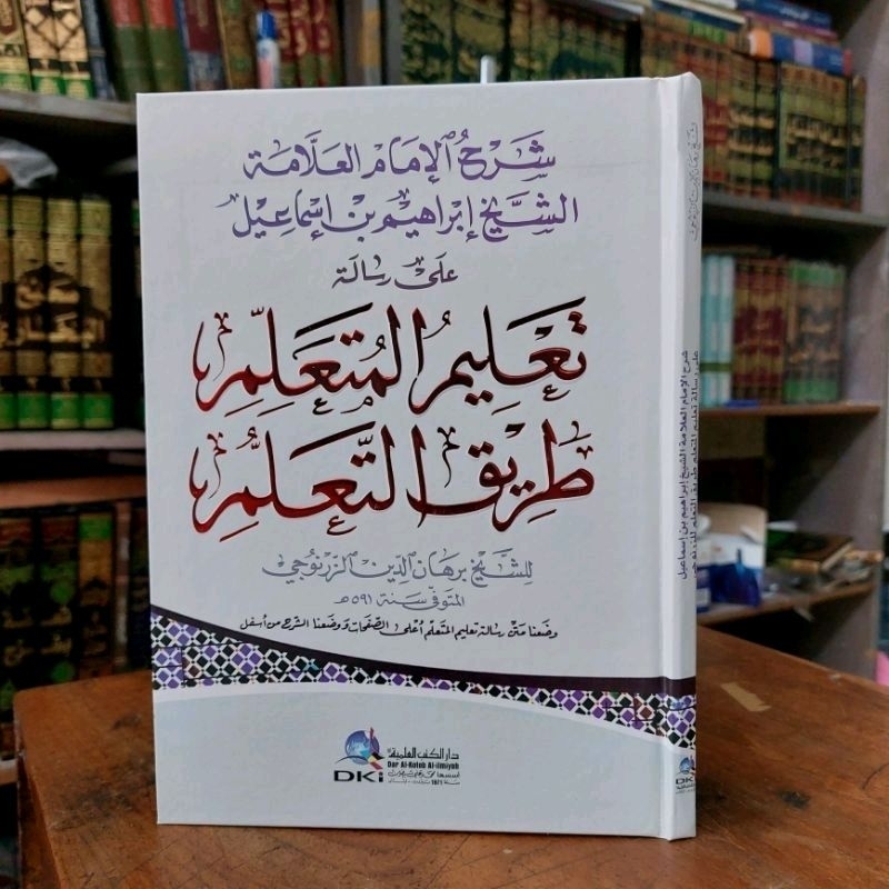 Syarah Ta'limul Muta'alim / Ta'lim wa ta'lim / kitab Dki Beirut
