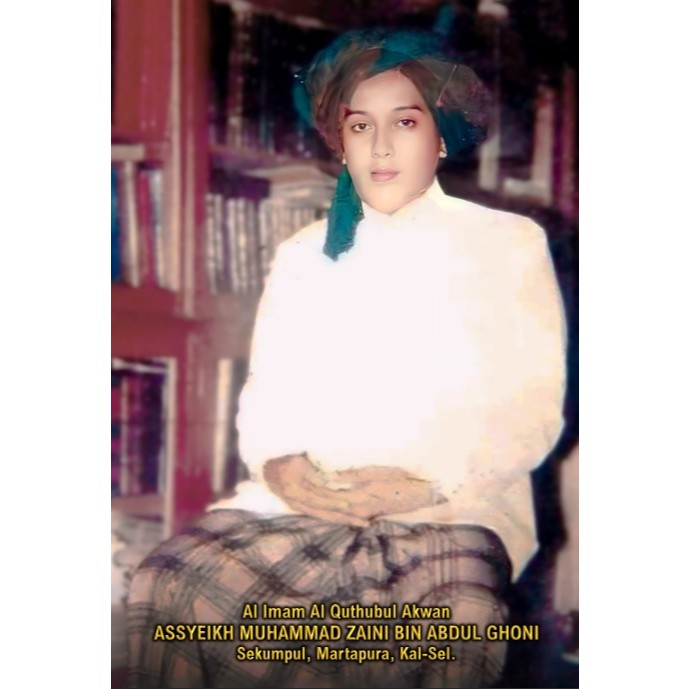 POSTER UKURAN BESAR ATAU JUMBO  ABAH GURU SEKUMPUL WAKTU MUDA BAHAN LUSTER UV