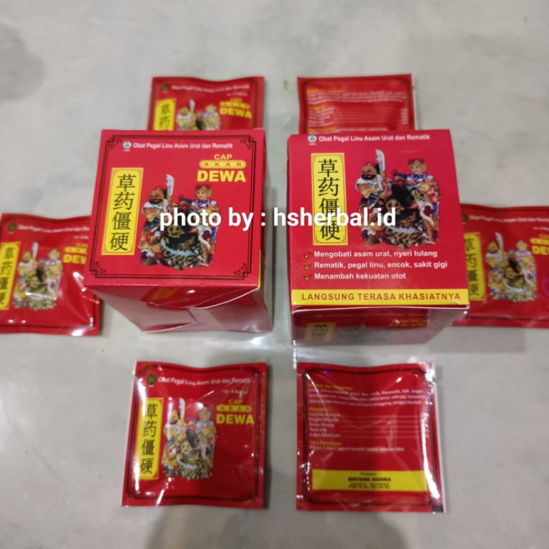 

CAP AKAR DEWA OBAT PEGAL LINU ASAM URAT DAN REMATIK
