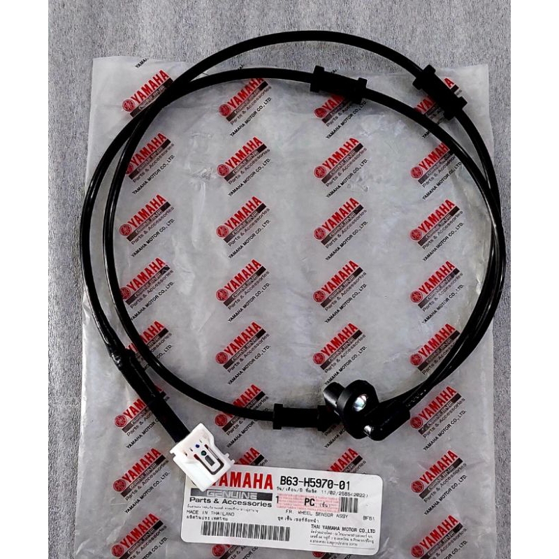 Kabel Speed Wheel Sensor Depan Original Genuine Yamaha Aerox Old / B63-H5970-01