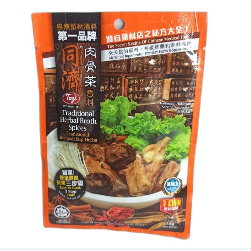 

Togi Traditional Herbal Broth Spices Bumbu Instant Sup Sumsum Tulang Bak Kut Teh Bakuteh 35g