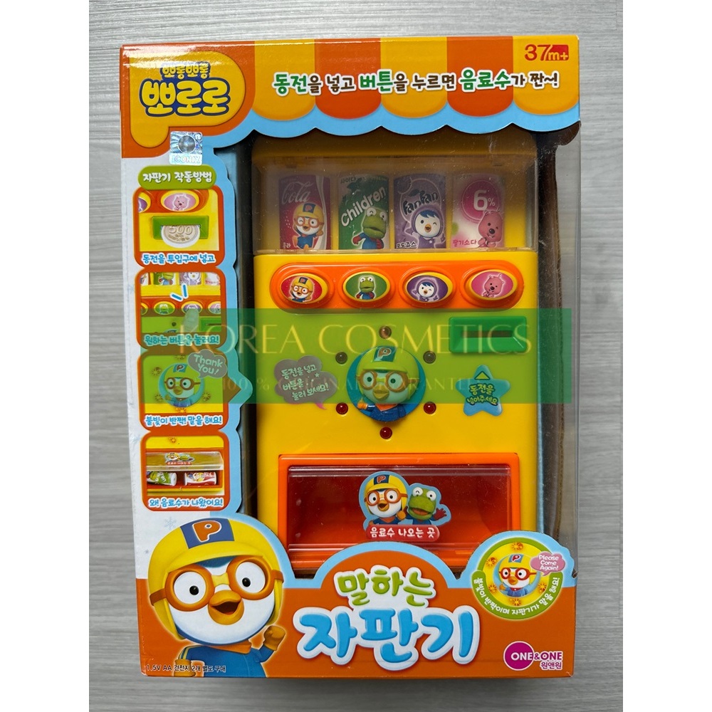Pororo vending machine drink pretend play / Pororo mesin minuman kaleng original korea