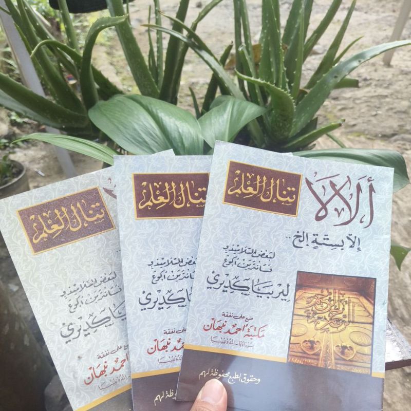 Kitab Alala Tanalul 'Ilma Kitab Alala merupakan salah satu kitab yang tidak hanya membicarakan tenta