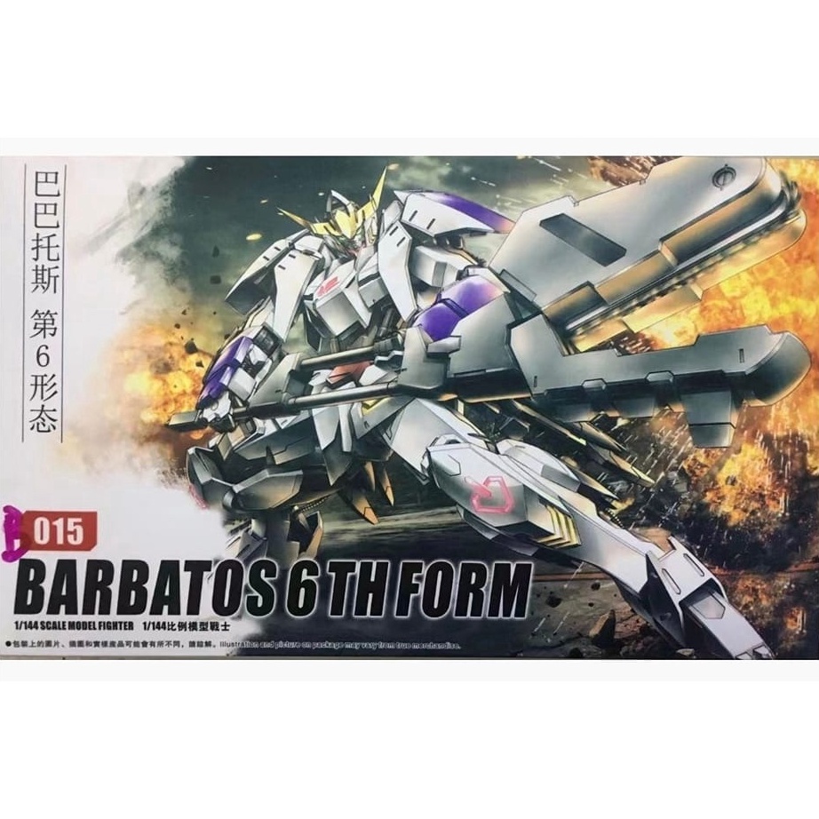 Daban Model B15 HG 1144 Barbatos 6th Form b Z1A2