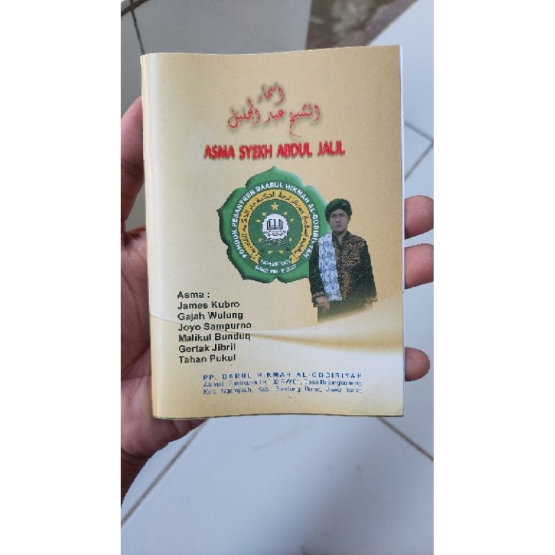 

buku syekh abdul jalil