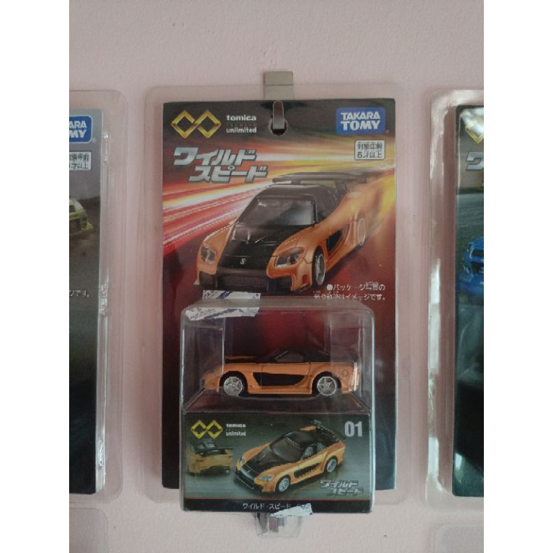 TOMICA UNLIMITED TAKARA TOMY MAZDA RX7 VEILSIDE HAN FAST AND FURIOUS TOKYO DRIFT