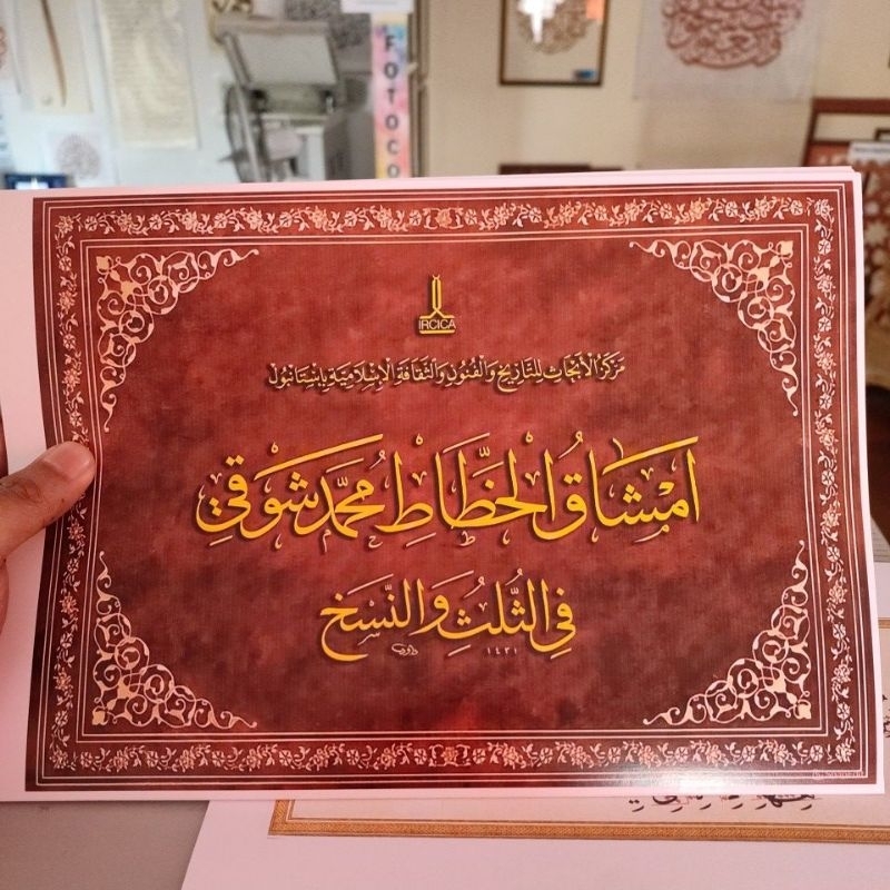 Buku Amsyaq Muhammad Syauqi Khat Naskhi