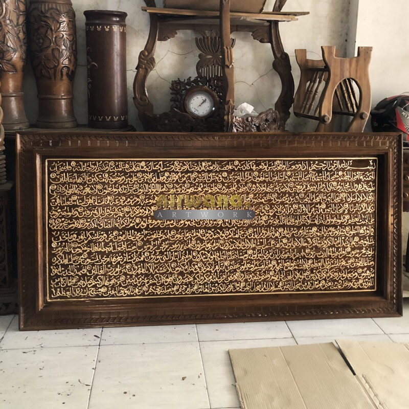 Kaligrafi Surat Al Waqiah ukir 150x70cm