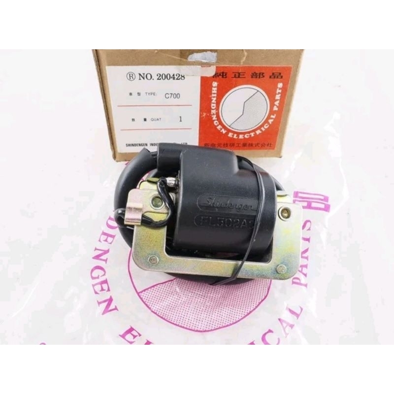 koil honda c700 super cub shindegen