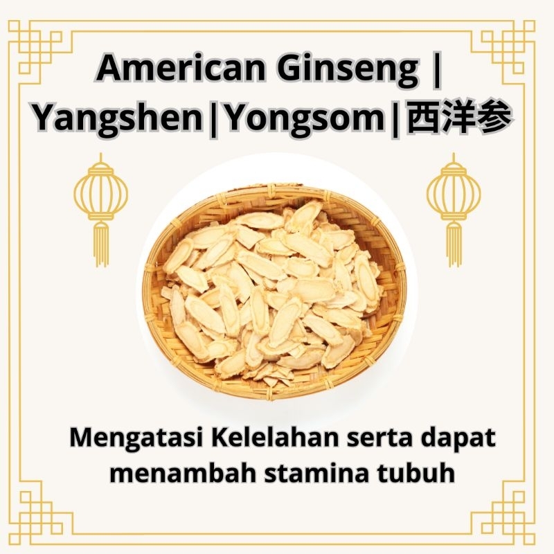 

Yang Shen [50 gr] |Sudah diiris tipis| Yusom| Yongsom| American Ginseng |西洋参