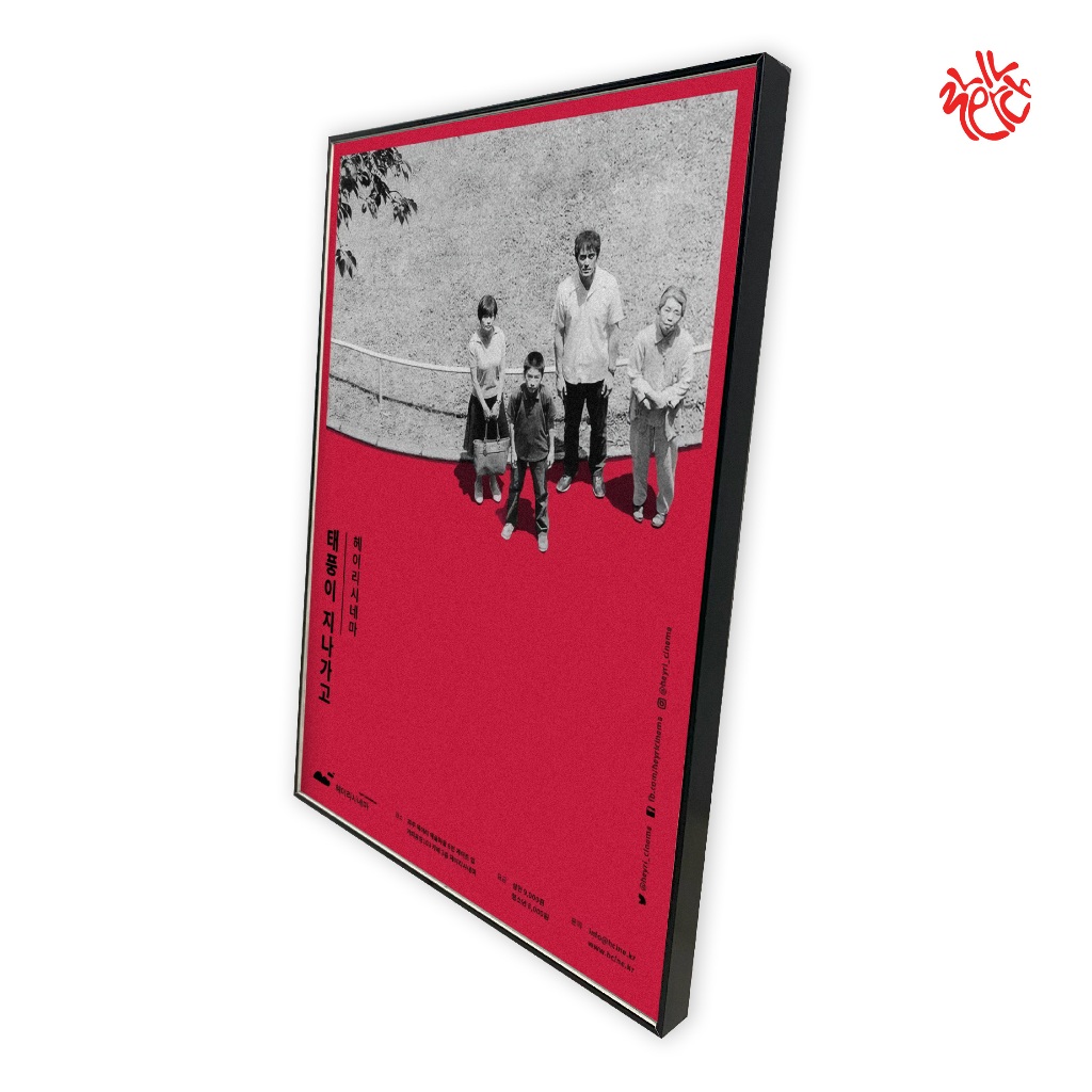 POSTER MOVIE / AESTHETIC POSTER / POSTER FRAMEBLOCK