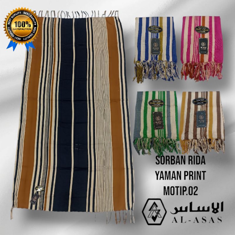 AL ASAS Sorban Rida Yaman Print/Sorban Habaib Yaman
