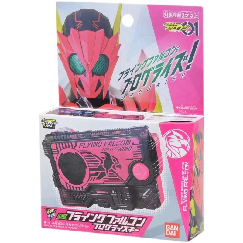 New stock Bandai Kamen Rider 01 DX Flying Falcon Program Sublimation Key Linkage Accessories