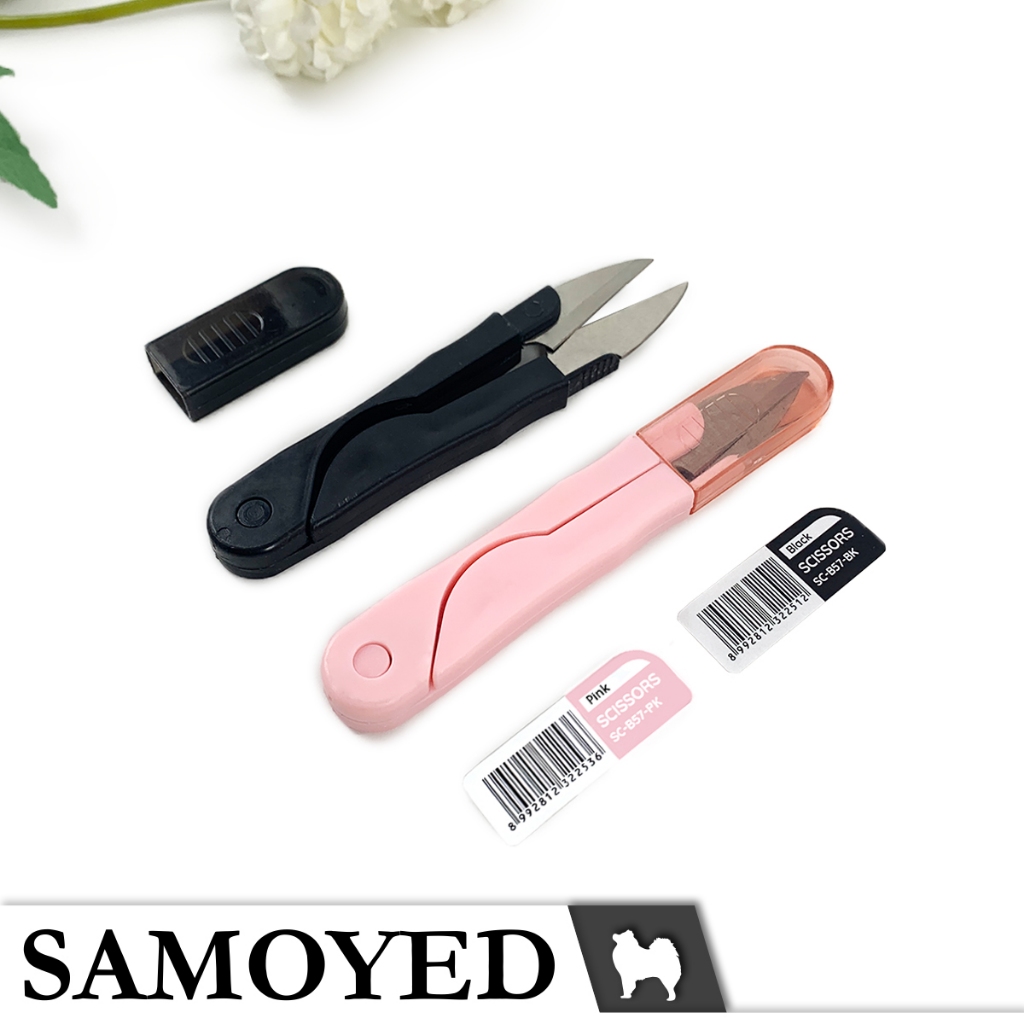 

SAMOYED SC-B57 Gunting Pegas / Per Mini Serba Guna / Kertas / Benang / Jahit / Portable Paper / Thread Cutter / Snips / Spring Scissors