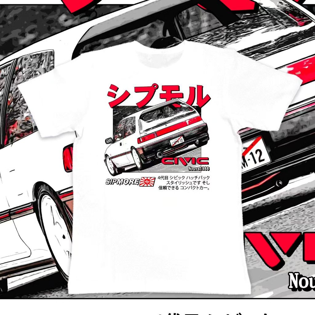 Sipmore Civic Nouva Front White (SM-NVF01W) Kaos Putih Cotton Combed 30s, Gambar Mobil Klasik