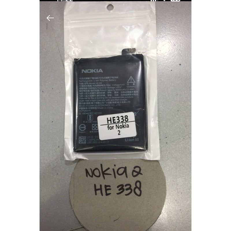 baterai nokia 2 original he338