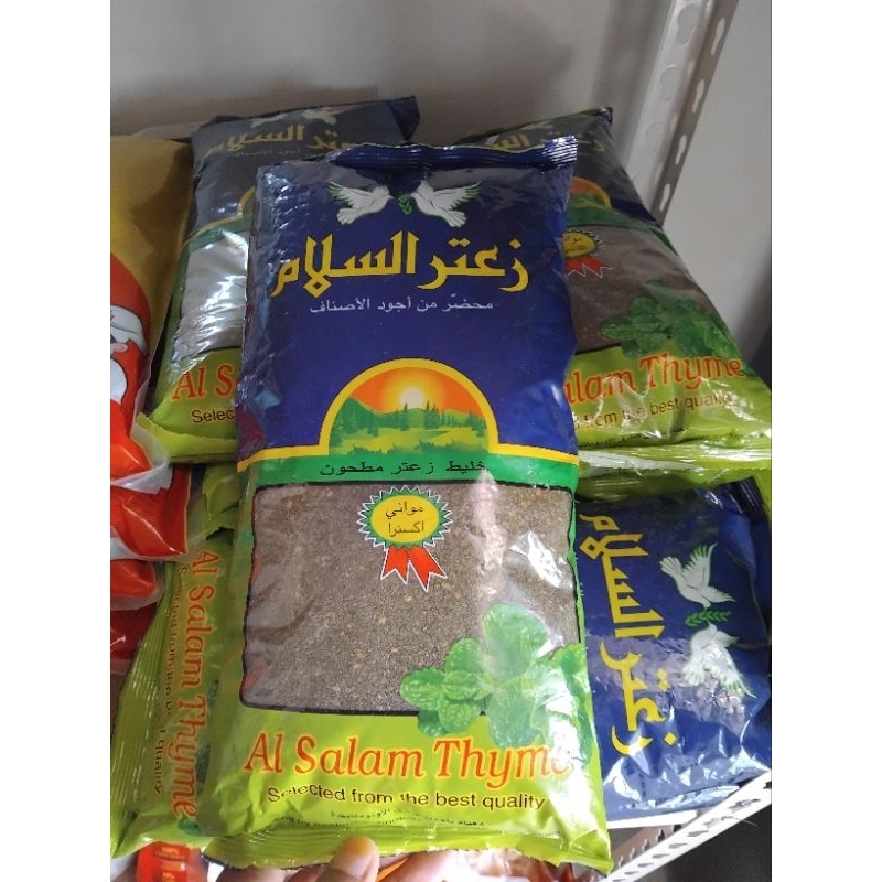 

Zattar / Za'tar Al salam 1kg