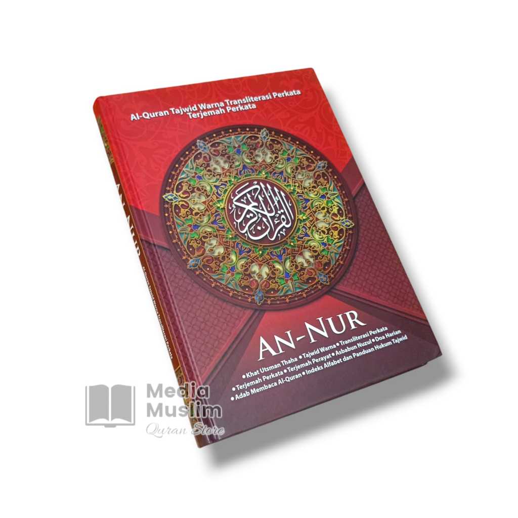 Al Qur'an An-Nur HC A5 QPP Transliterasi Perkata
