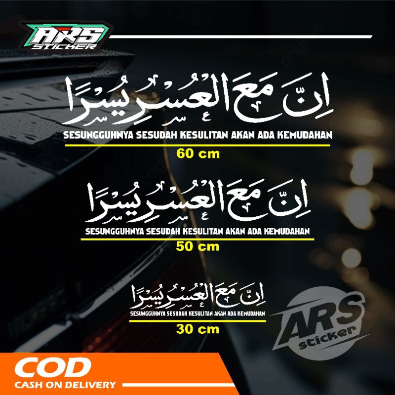 

Innamaalusriyusro stiker cutting