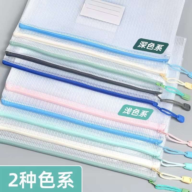 

MAP FILE PLASTIK A4 1Pack 5pcs