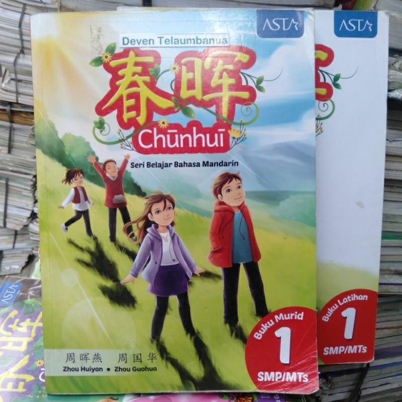 Bahasa Mandarin Chunhui 1 SMP