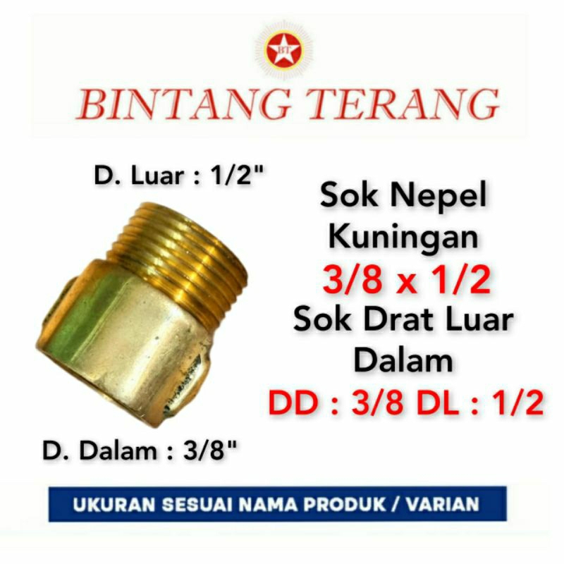 Sok Drat Luar Dalam 3/8 x 1/2 Kuningan / Sock Drat Luar 1/2" x Drat Dalam 3/8" /  Sock Nepel Kuninga