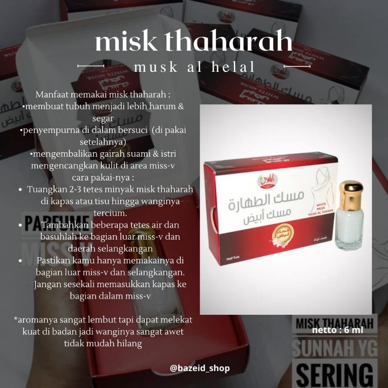 MISK THAHARA AL-HELAL 6 ML / MISK THAHARA