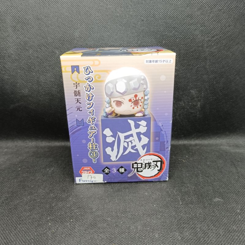 Figure Demon Slayer Hikakke Uzui Tengen