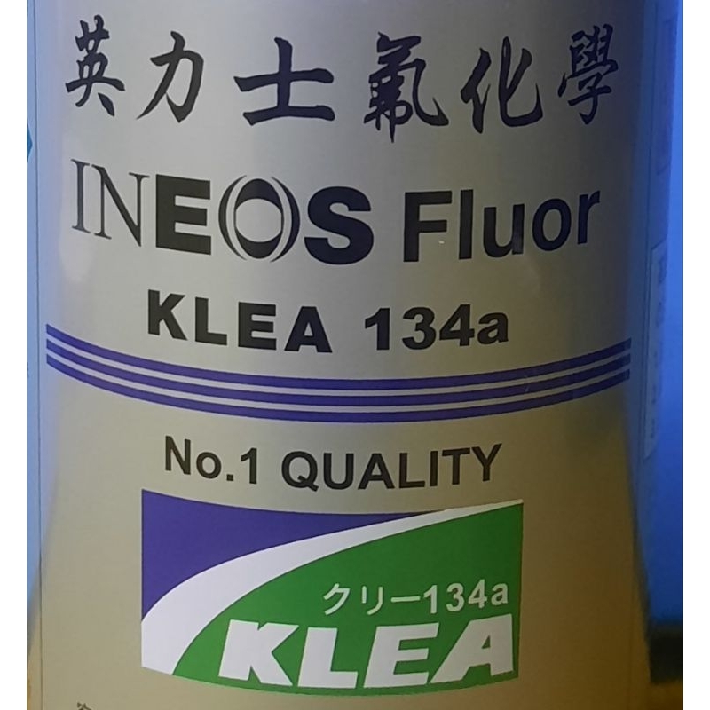 Freon klea R134a