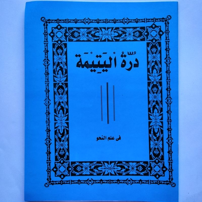 Kitab Durrotul Yatimah Jawa 22 Halaman