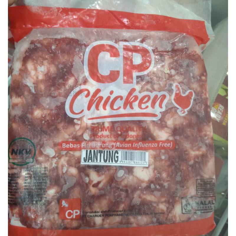 

JANTUNG AYAM FROZEN# 1KG